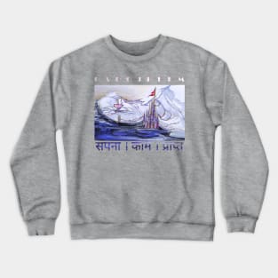 Carojreem Crewneck Sweatshirt